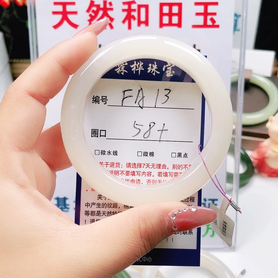 未镶嵌手镯和田玉