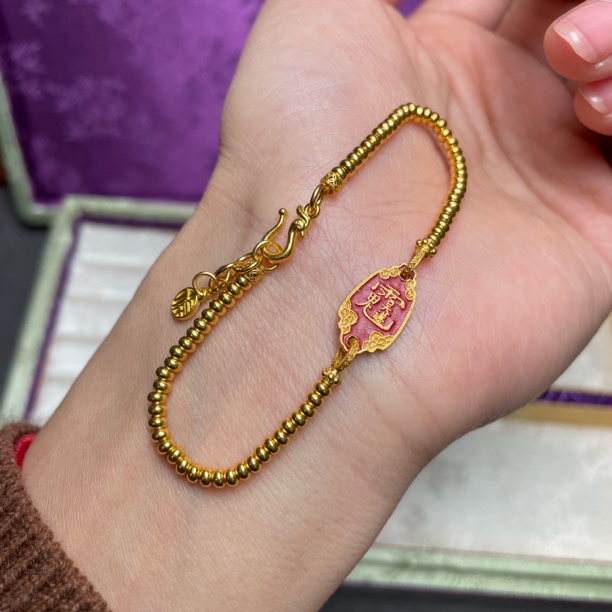 禾乐足金太岁算盘珠烧蓝平安手链G