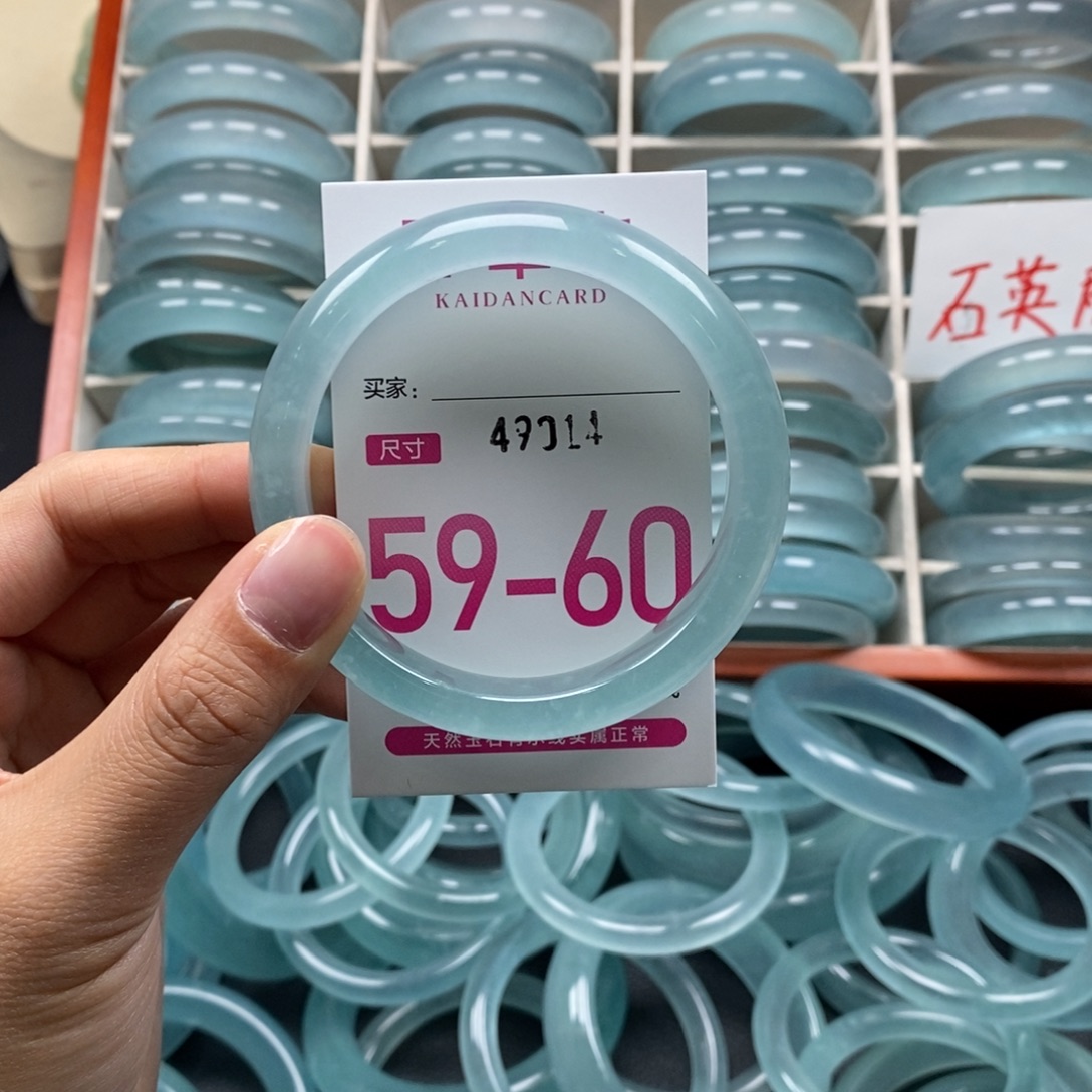 石英质玉未镶嵌手镯