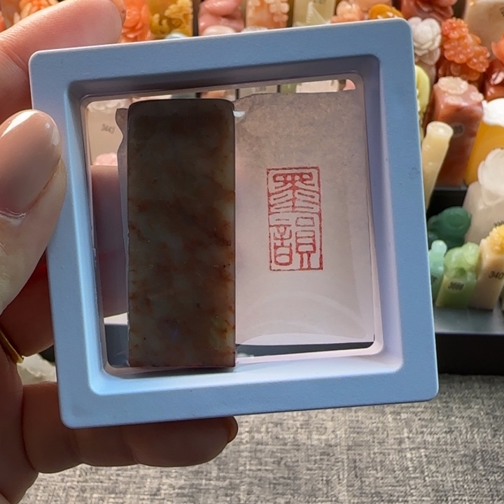 昌化石印石1-2厘米墨韵