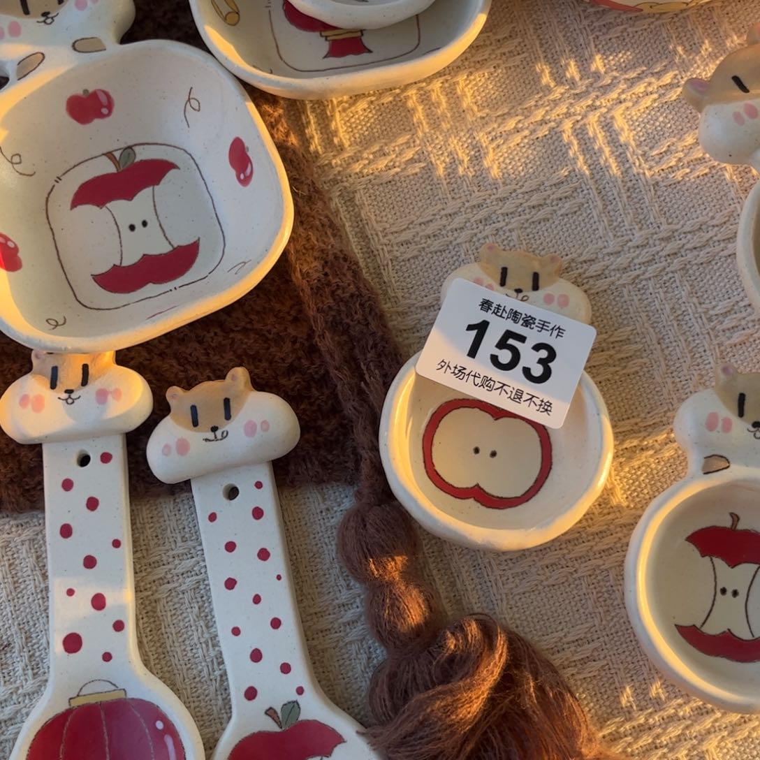 落*苏153陶瓷陶瓷陶瓷陶瓷