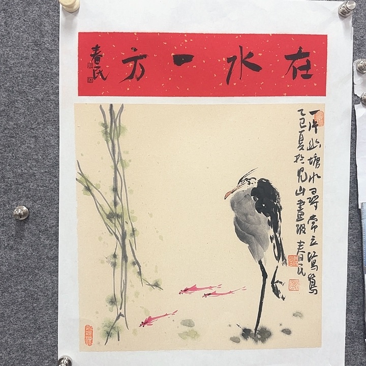 国画闲堂春民国画作品