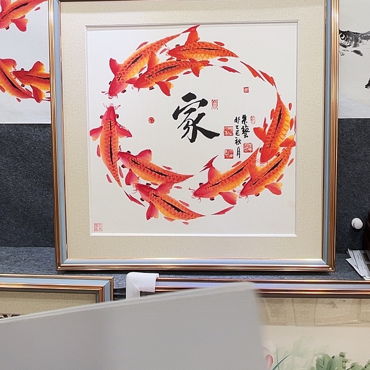 国画知鱼之乐纯手绘