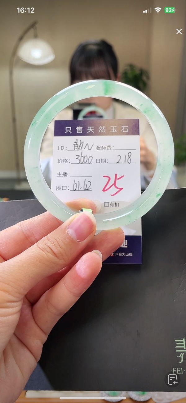 天然玉石手镯天然独龙玉25