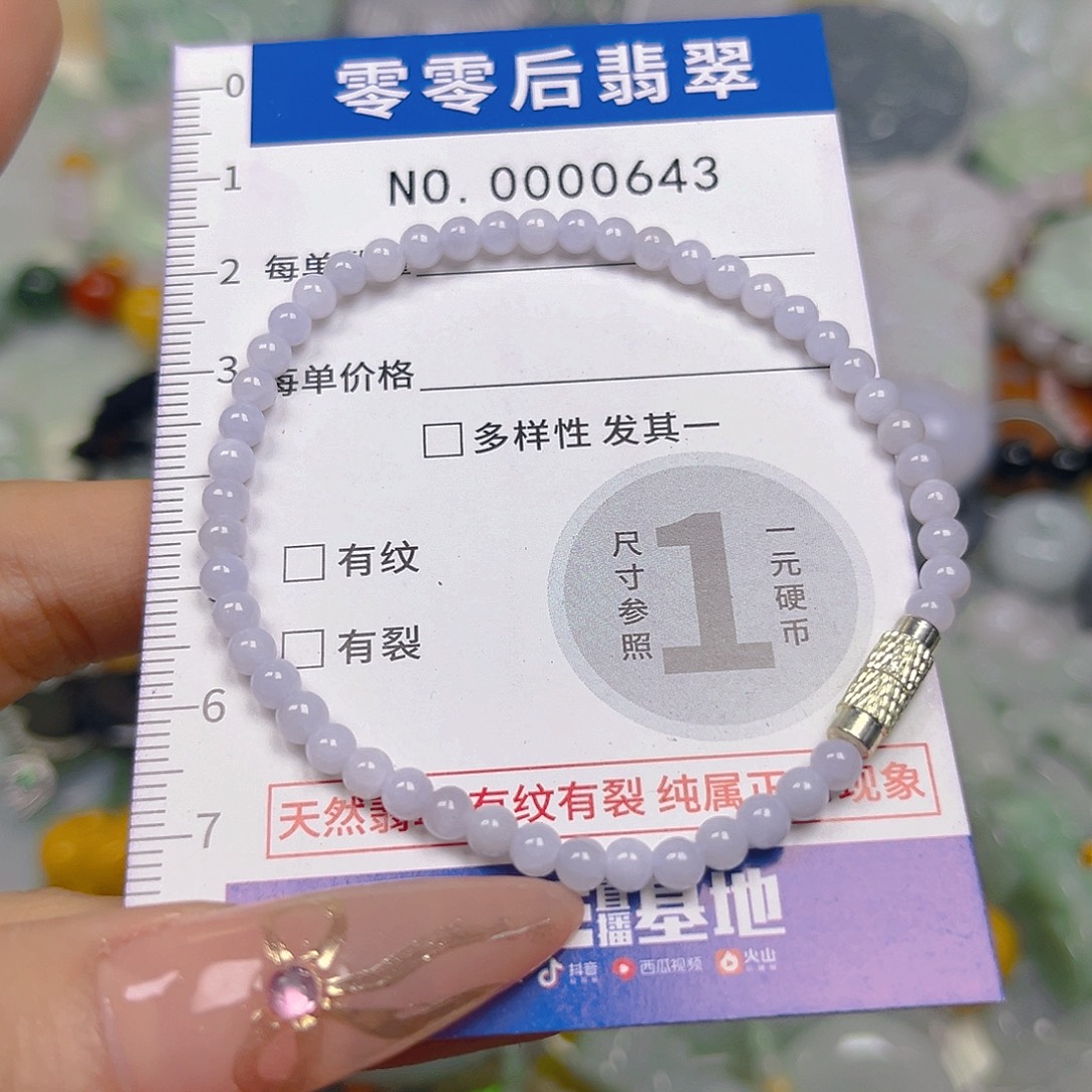 翡翠未镶嵌颈饰hhh