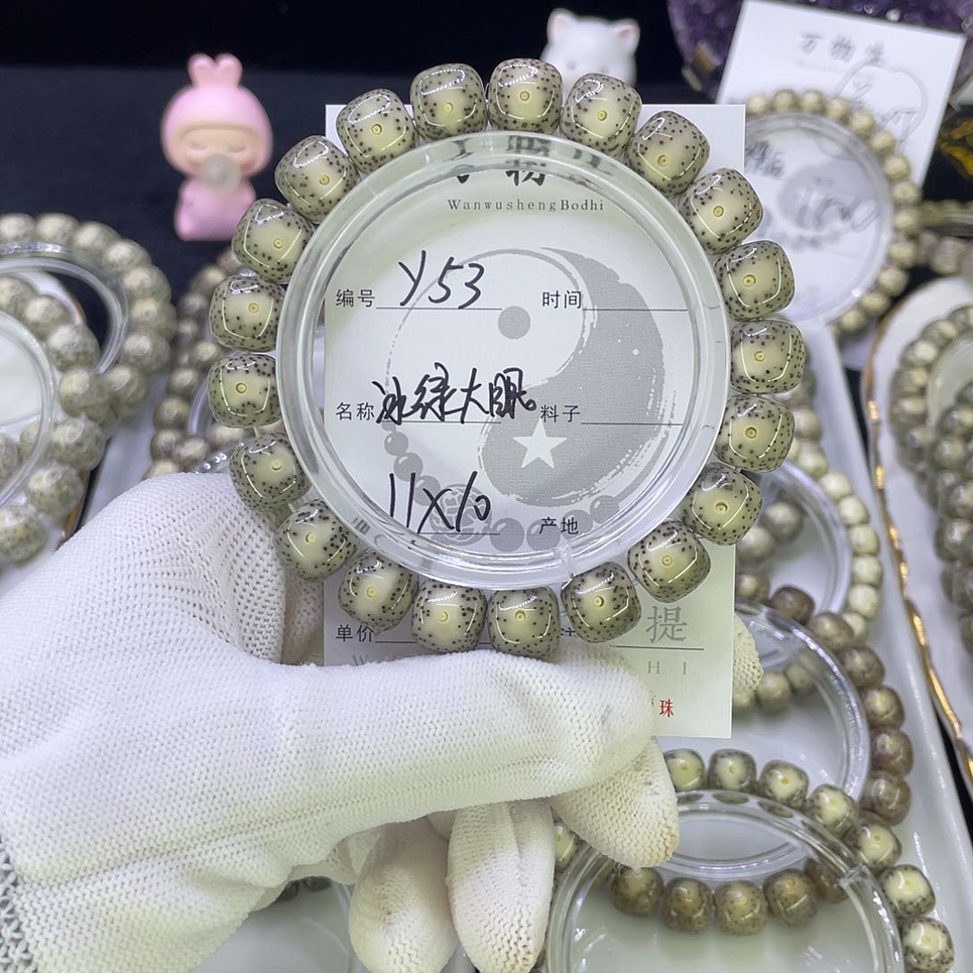 吊坠星月菩提Y冰绿大眼
