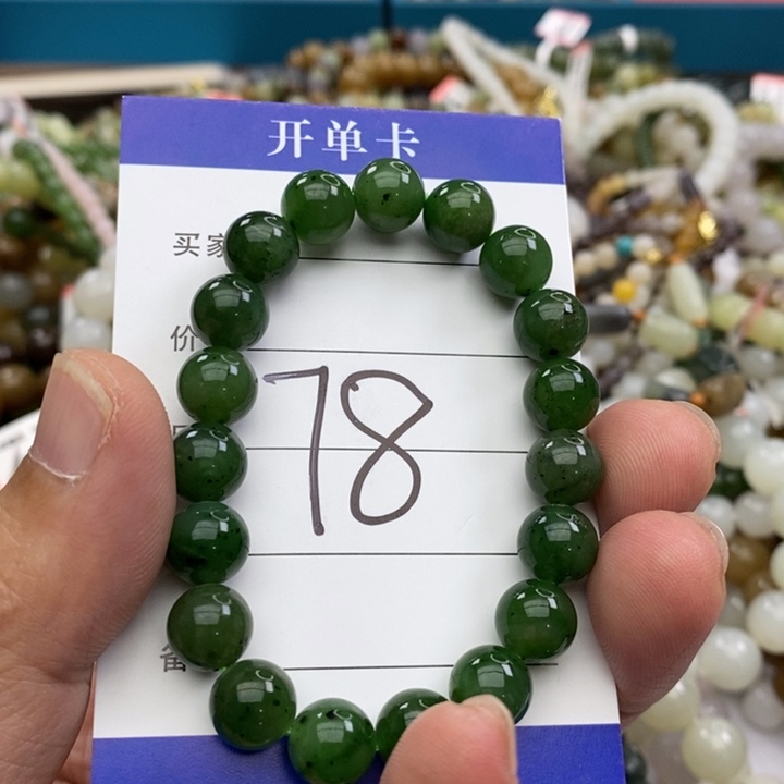 和田玉未镶嵌手链