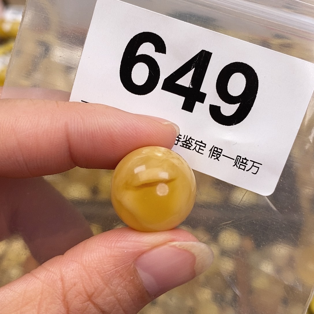 蜜蜡未镶嵌珠宝奇石17.7