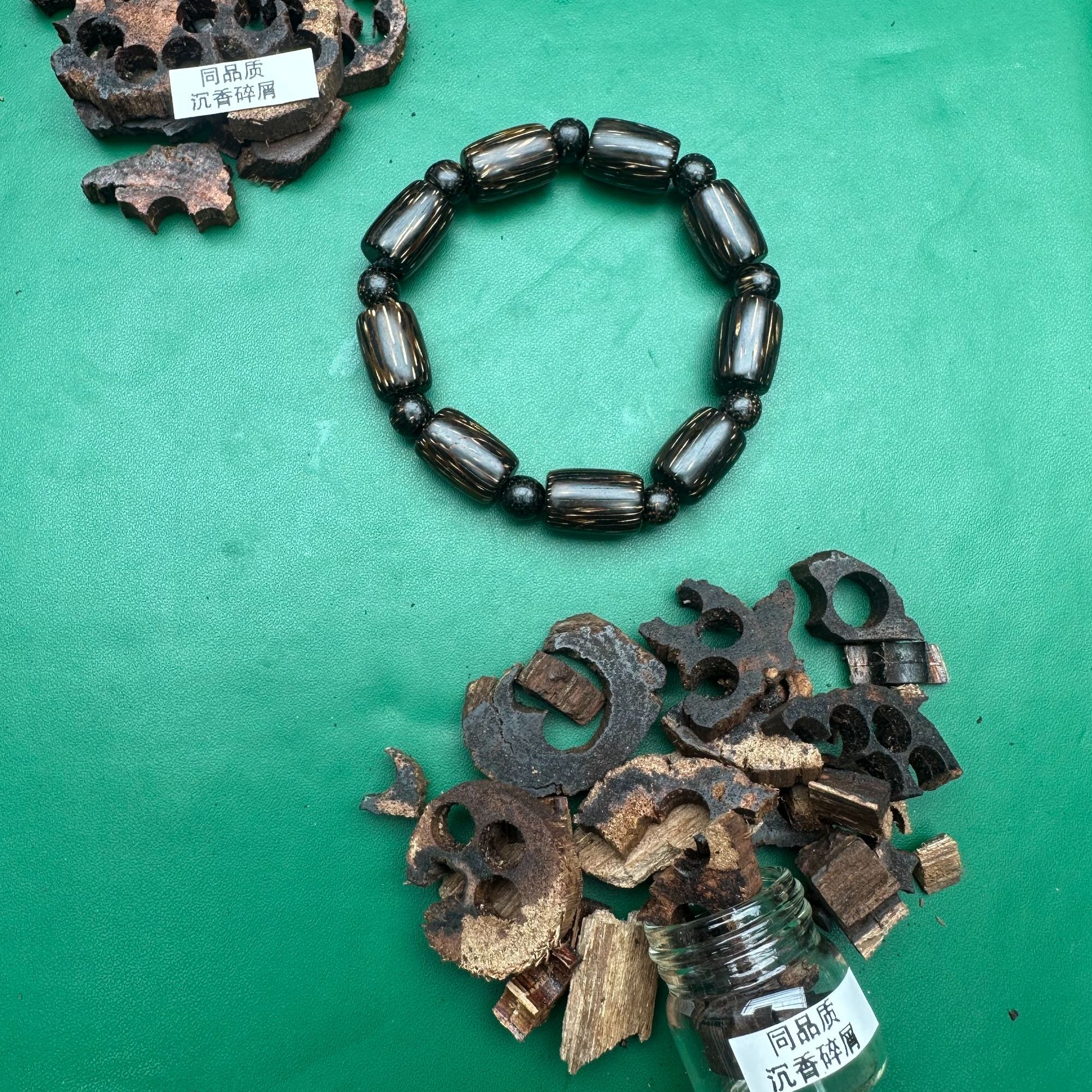 沉香S159沉香木作文创碎屑