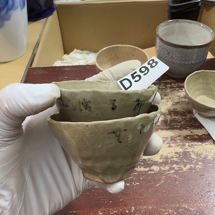 云***G中古商品中古餐具厨具