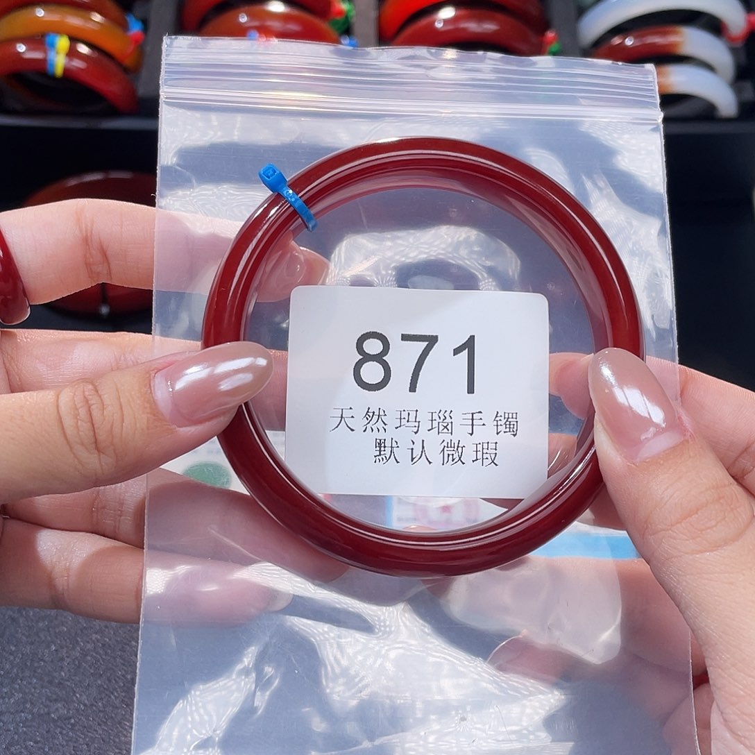 玛瑙/玉髓未镶嵌手镯65圈口*A871