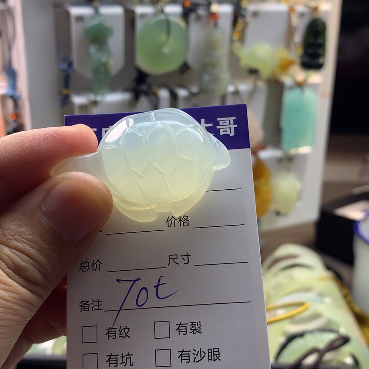 【闪购商品】蛇纹石玉颈饰未镶嵌