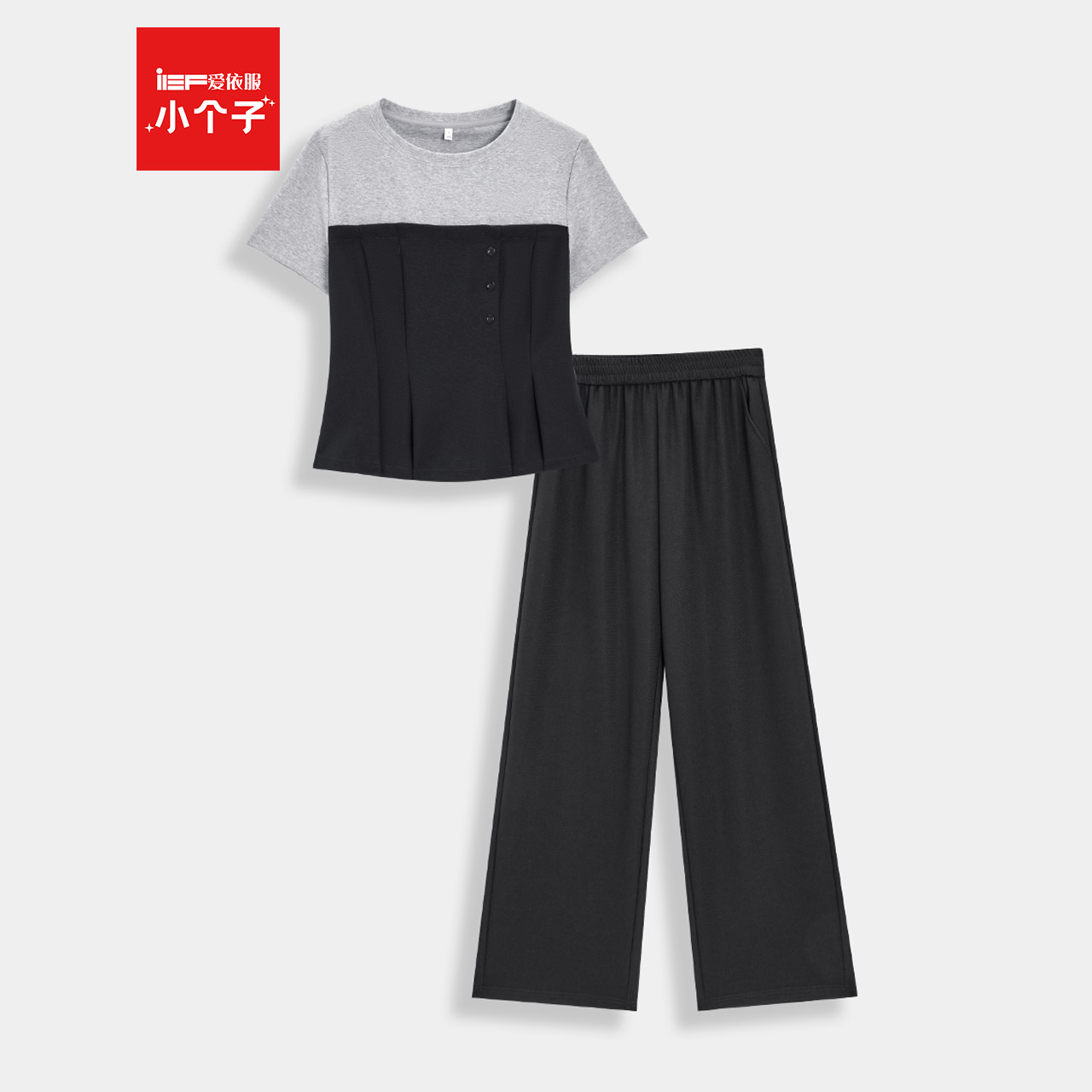 IEF/爱依服时尚套装2025夏季新款韩版休闲通勤气质设计感上下套裤