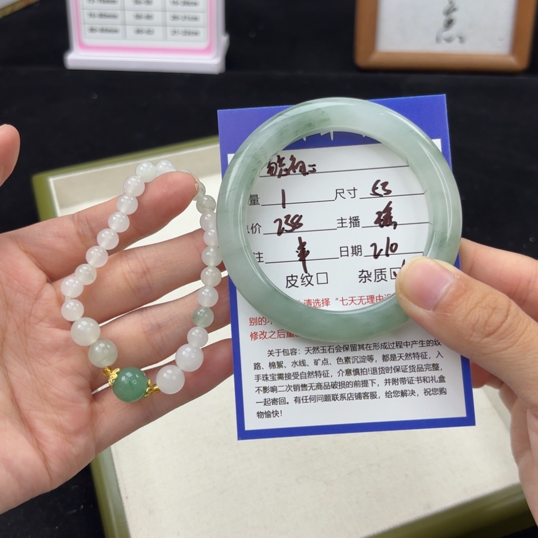 石英质玉手镯未镶嵌勿**心