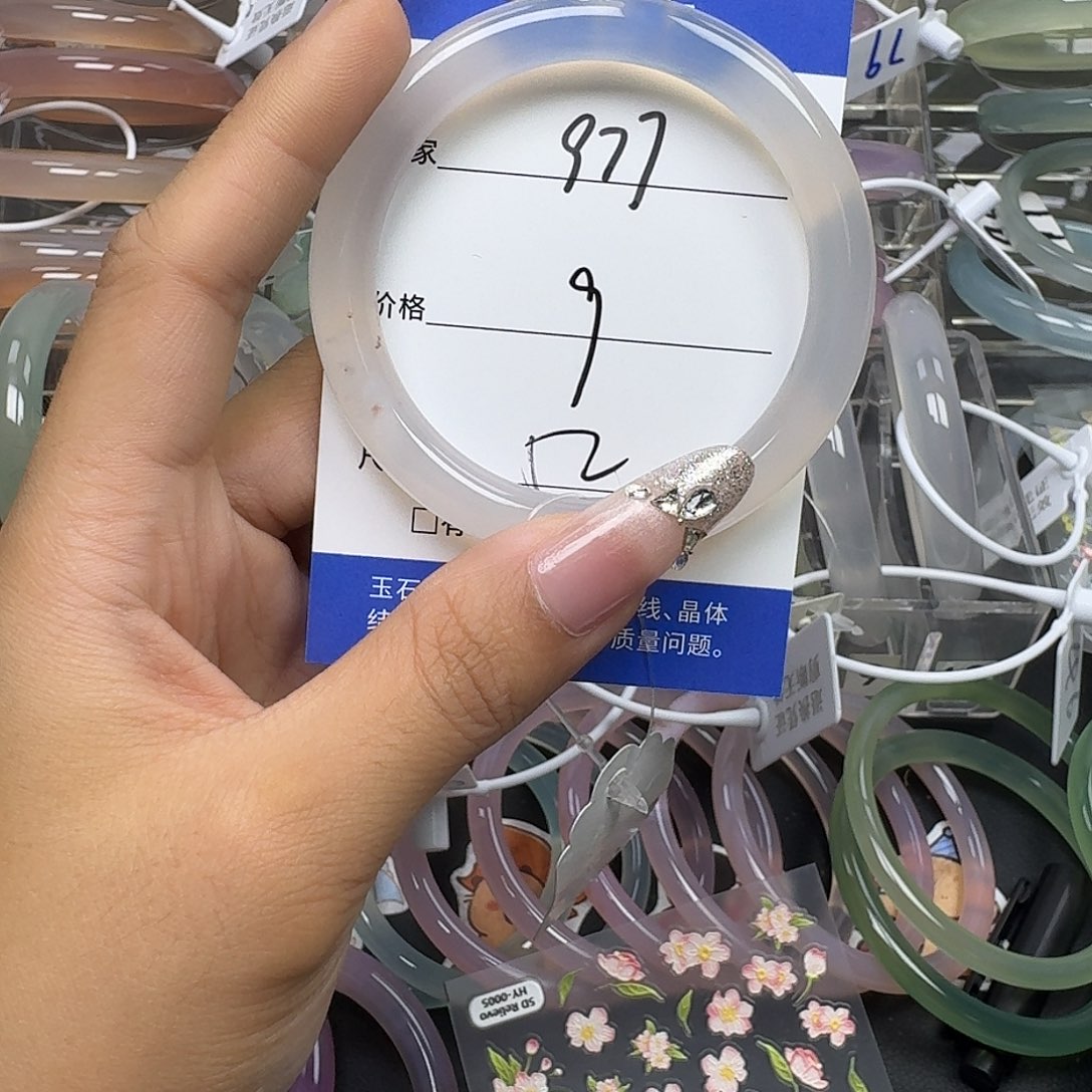 手镯玛瑙/玉髓未镶嵌