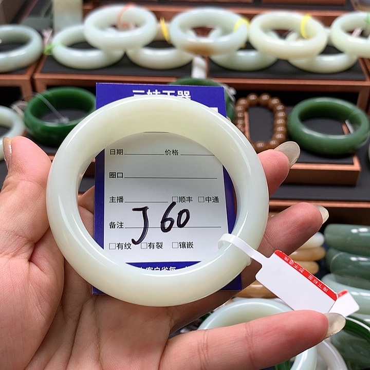 【闪购商品】和田玉手镯未镶嵌蕾**格