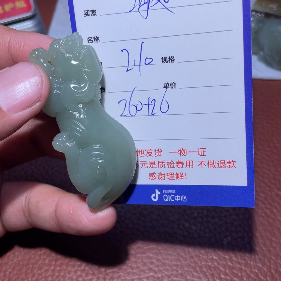 和田玉挂件未镶嵌海*