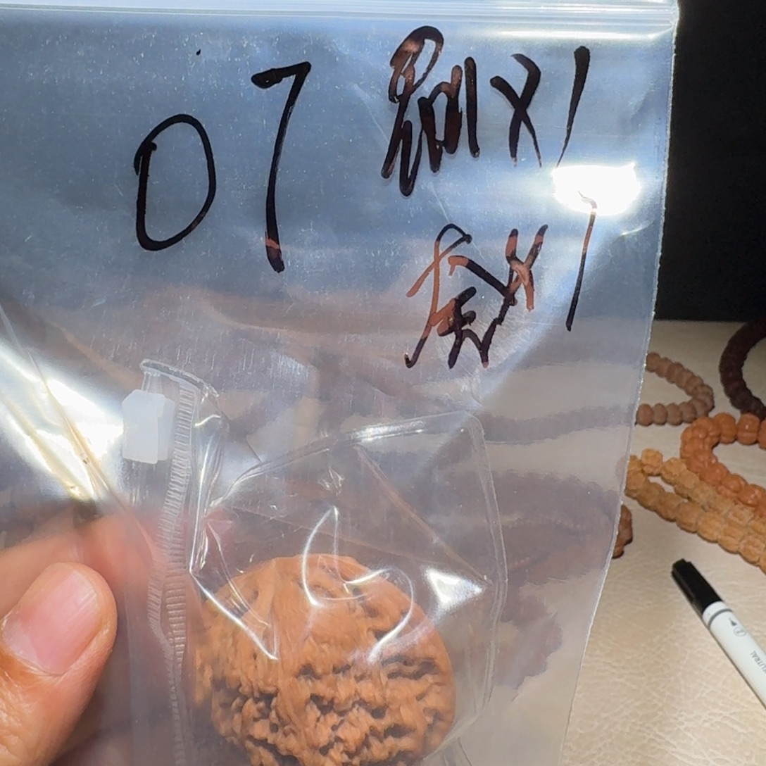 土***长金刚菩提吊坠金刚菩提