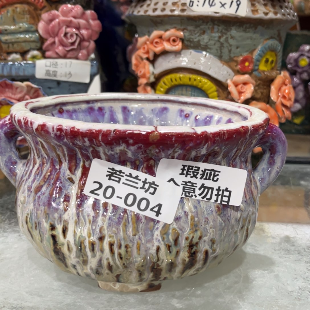 红陶瑕疵瑕疵2004