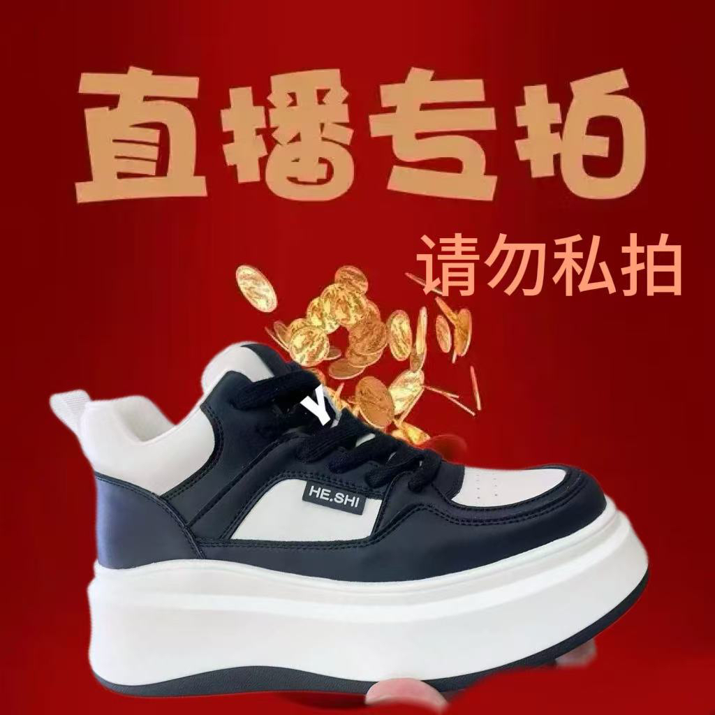 时尚女鞋运动休闲