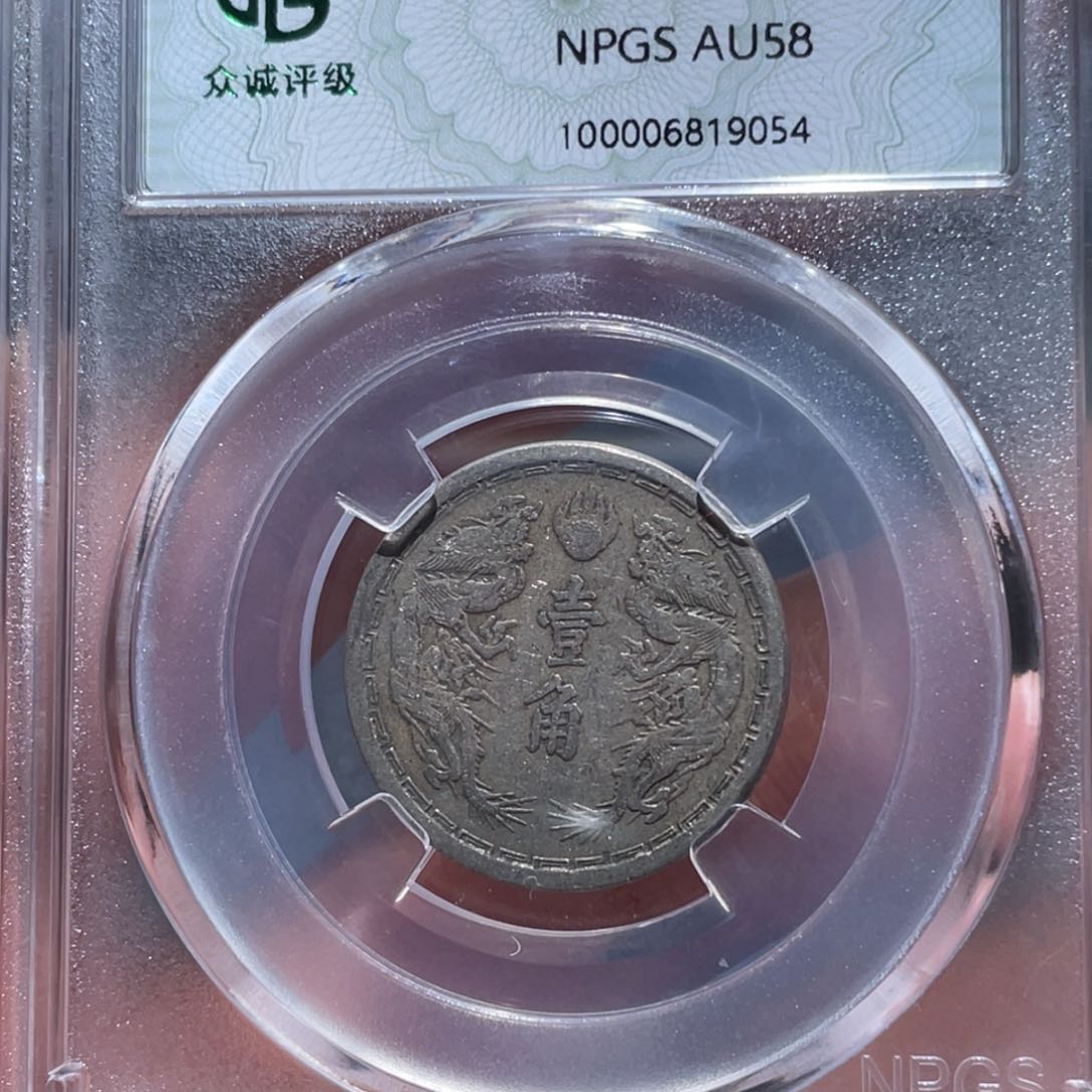 金属通古博今马马马马马马马9054