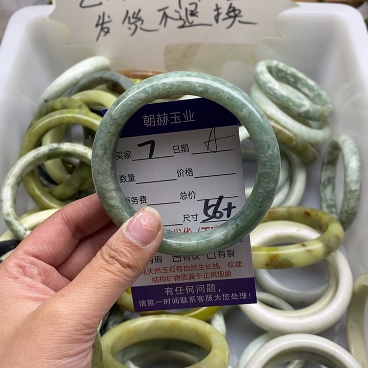 蛇纹石玉手镯未镶嵌