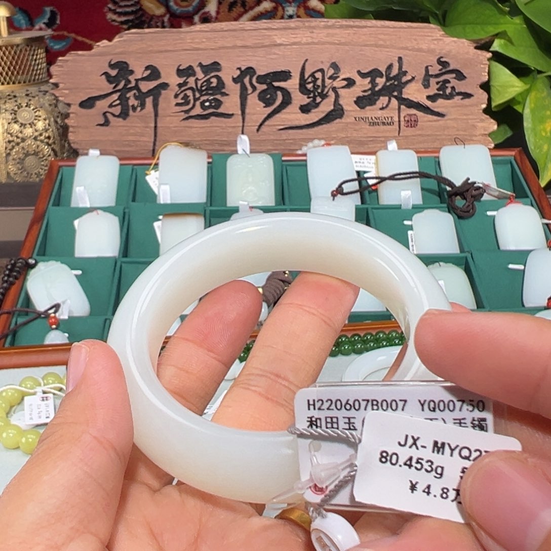 未镶嵌手镯和田玉宽轮胎羊脂白玉