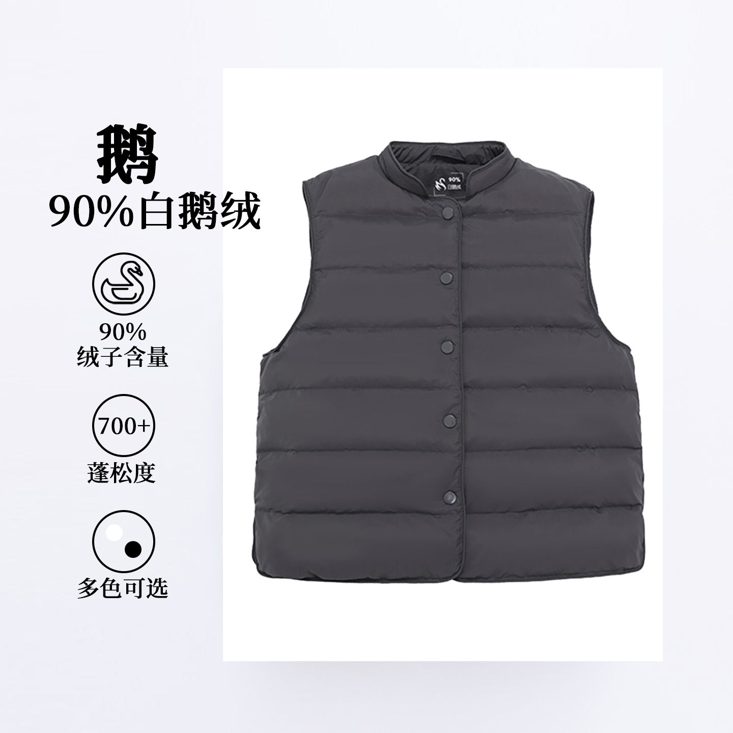 90白鹅绒羽绒服马甲女士秋冬内搭外套