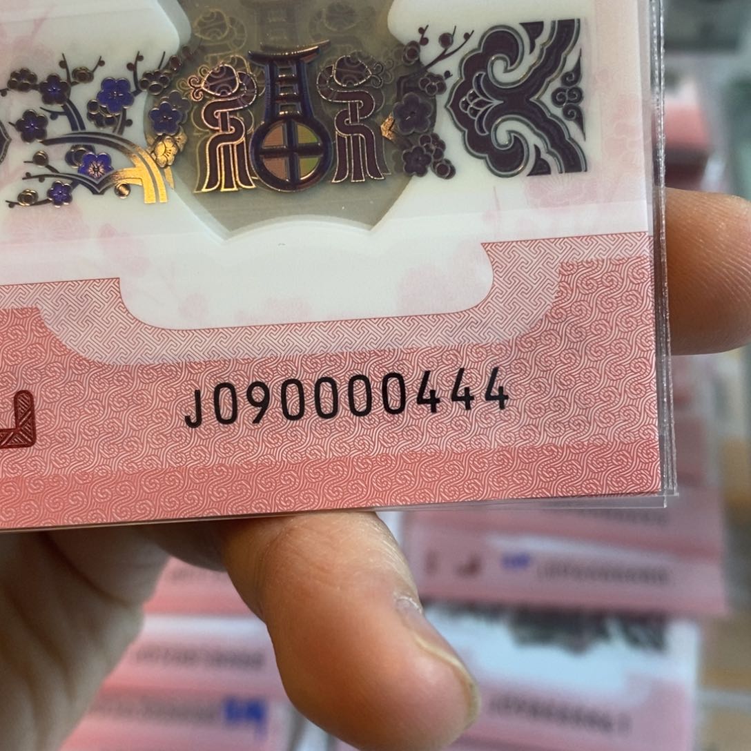 塑料0444。。。。。。。。。。