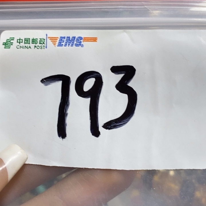薄***.最美古村专属链接