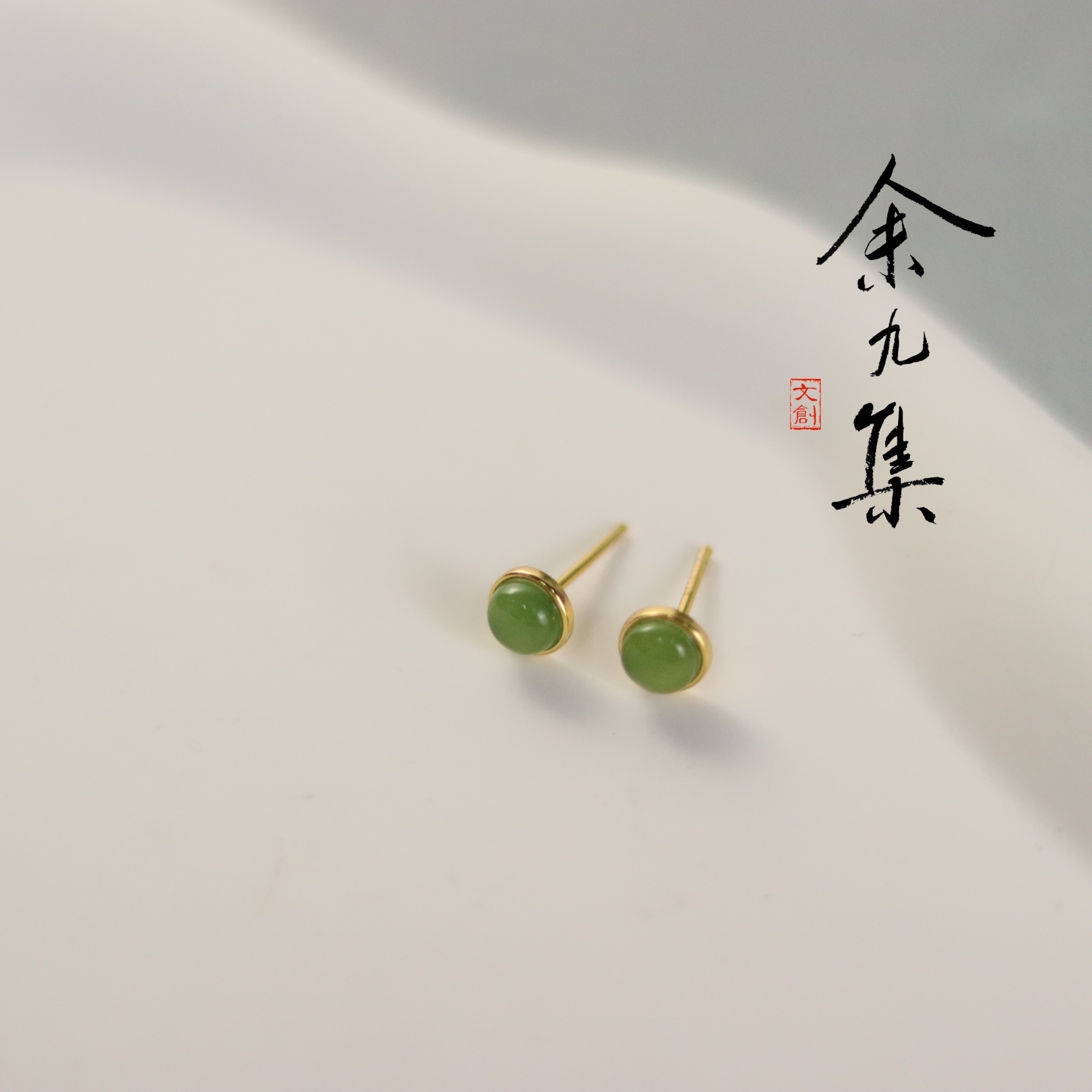 ZC10A6420 和田玉耳饰（多样性发货)