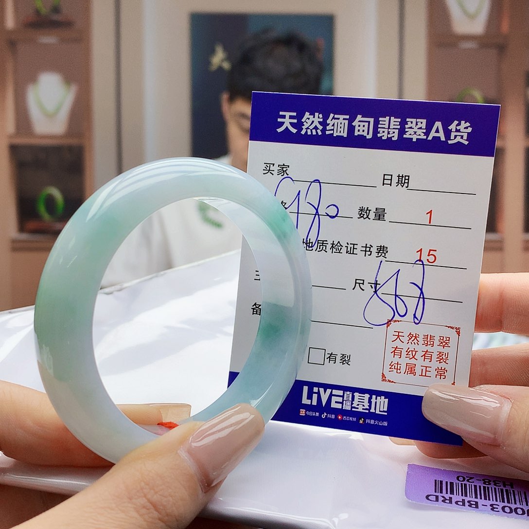 翡翠未镶嵌手镯0099988777655