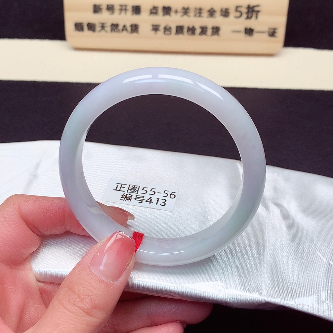 翡翠手镯未镶嵌413号