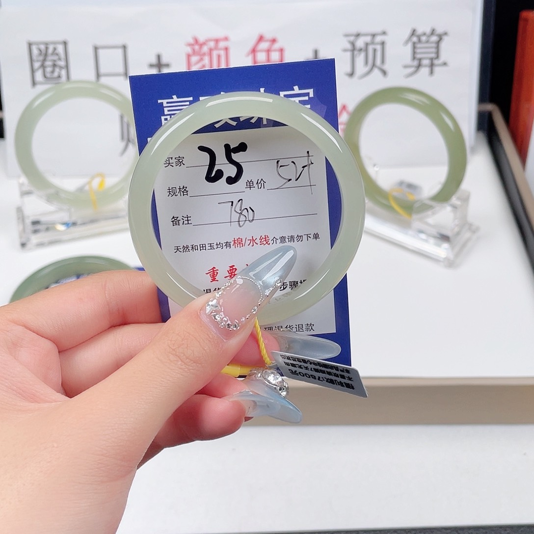 和田玉手镯未镶嵌