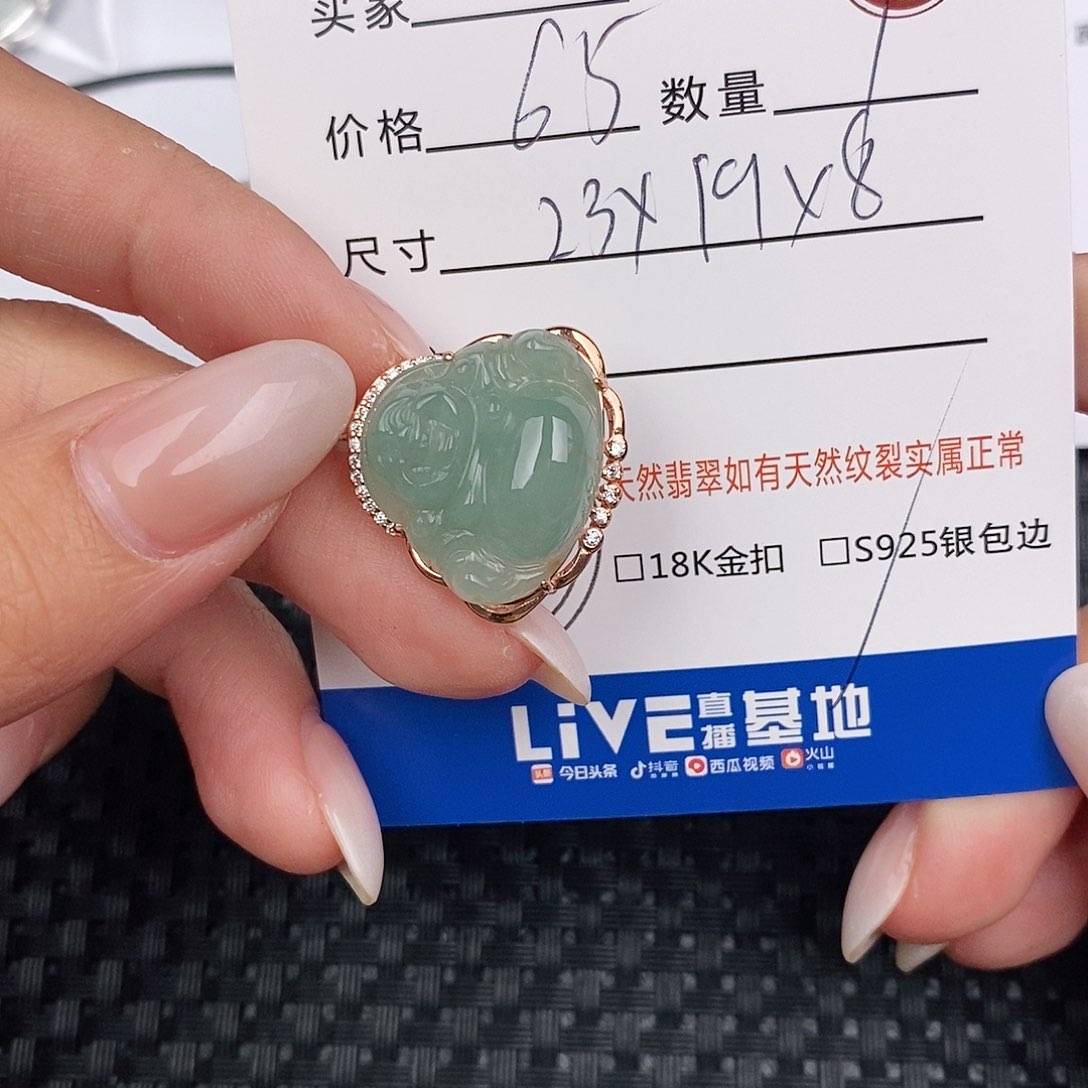 颈饰银S925镶嵌翡翠吊坠