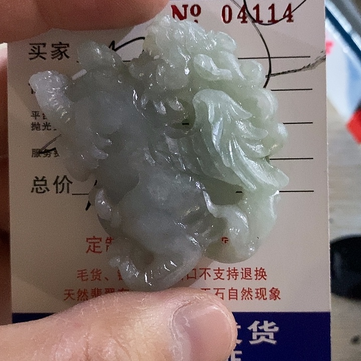 L***L定制翡翠未镶嵌不退