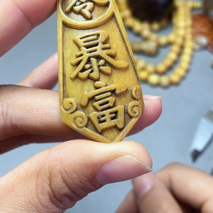 非金属木质其他配饰