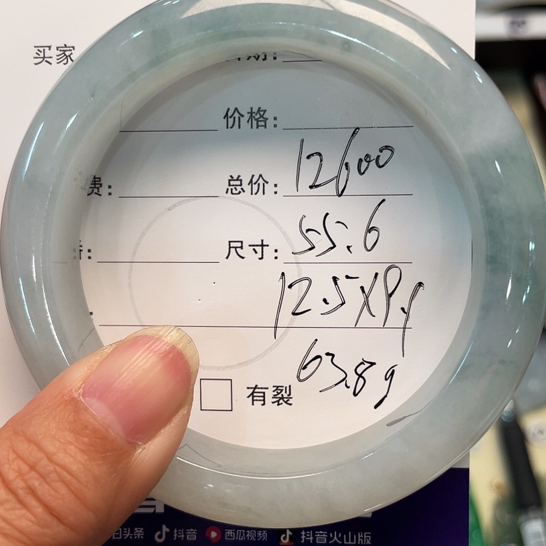 翡翠未镶嵌颈饰天然翡翠