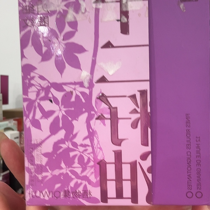 十二籽超好用啊啊啊