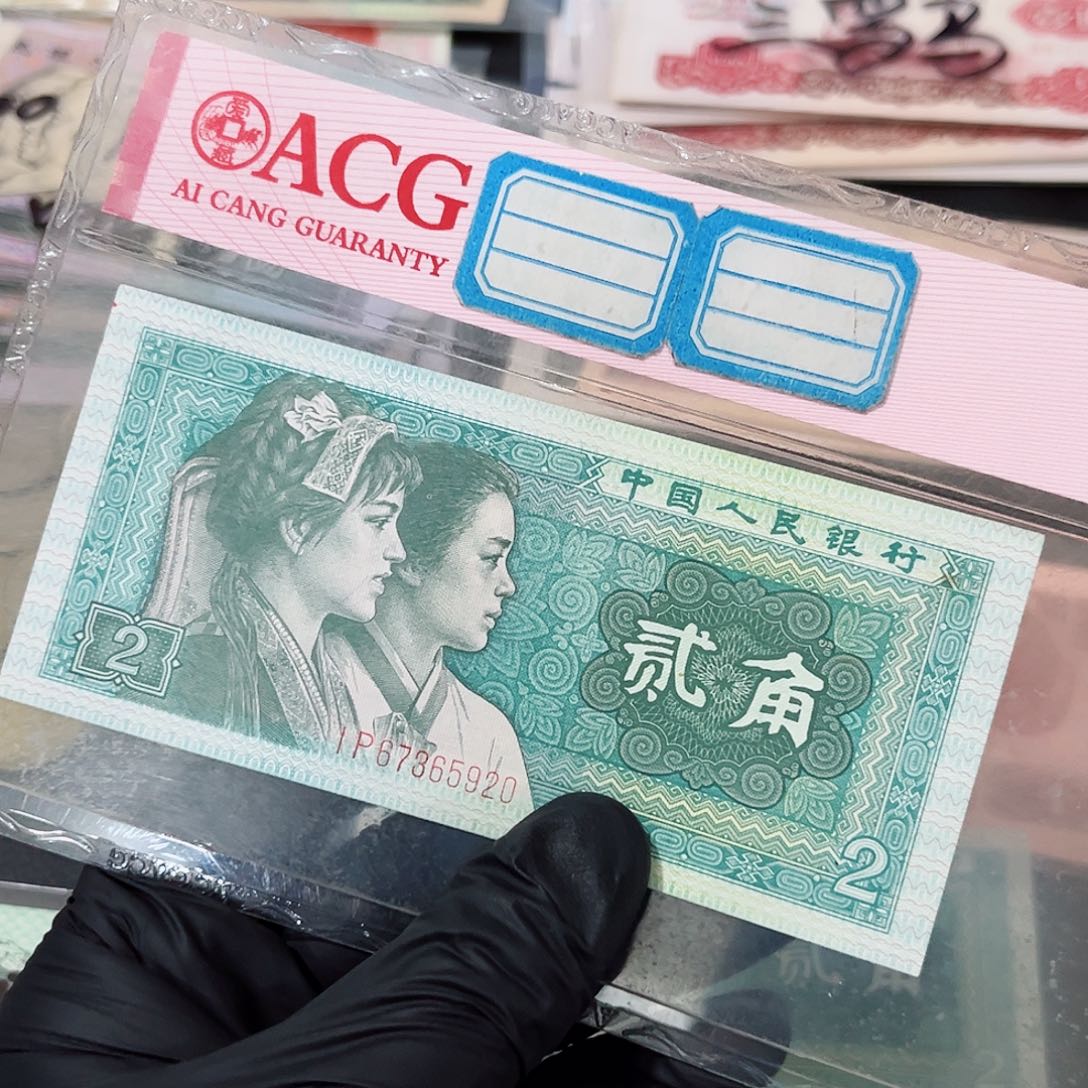 8002爱版一张67365920