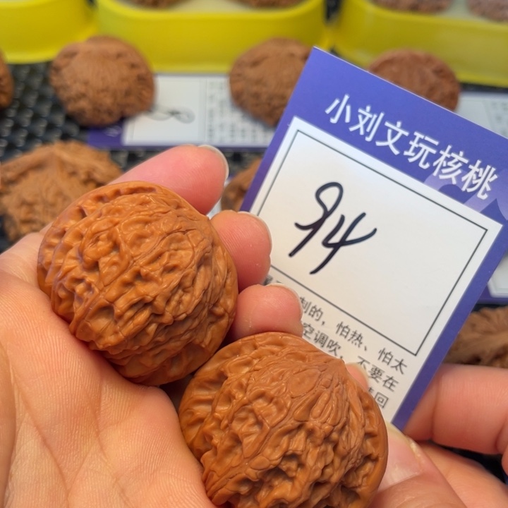 桃核把件38磨盘94。。。。。。。。。