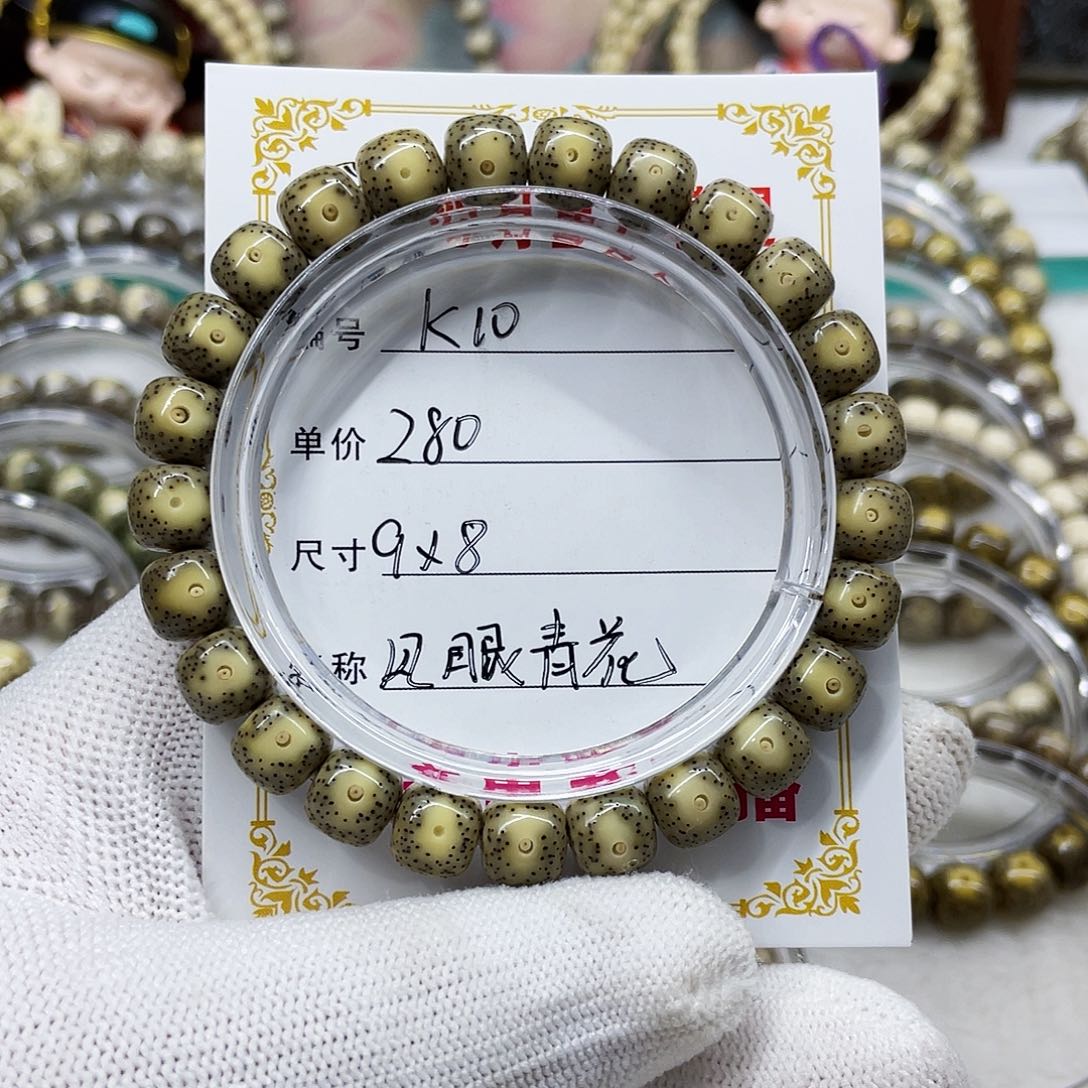 不*唐海南心月星月菩提k10