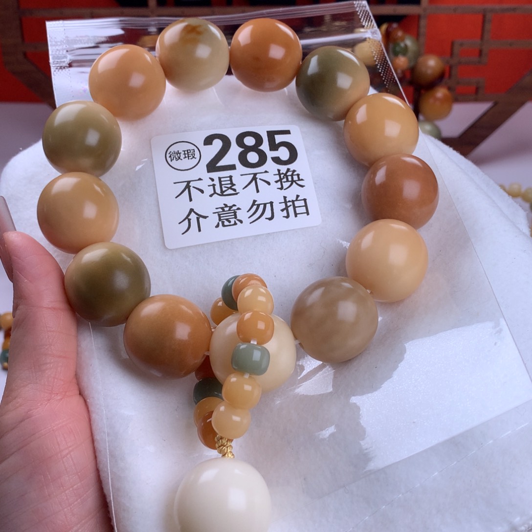 菩提根/象牙果吊坠2.4