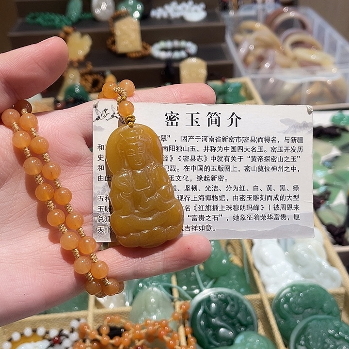 石英质玉未镶嵌颈饰