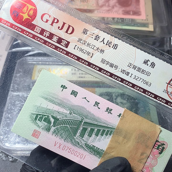 三版二角原厂原封