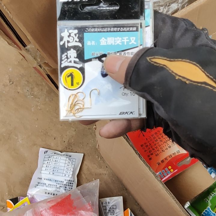 Bkk千又发5包A2 9.9