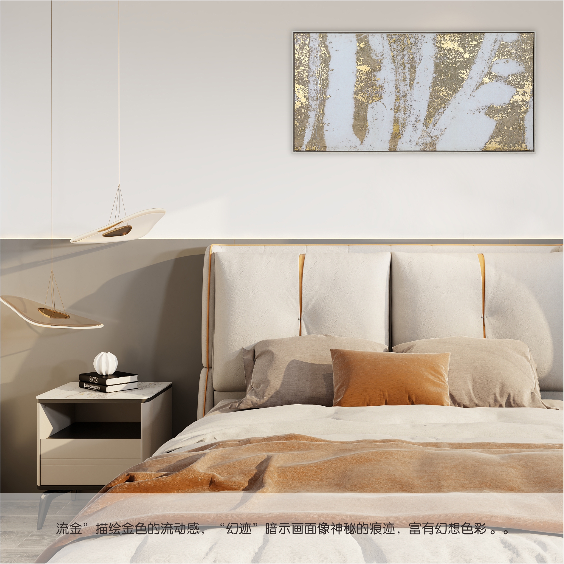 A2【流金幻迹】烫金床头抽象画诧寂风ps框绷油画布喷绘相框122*61