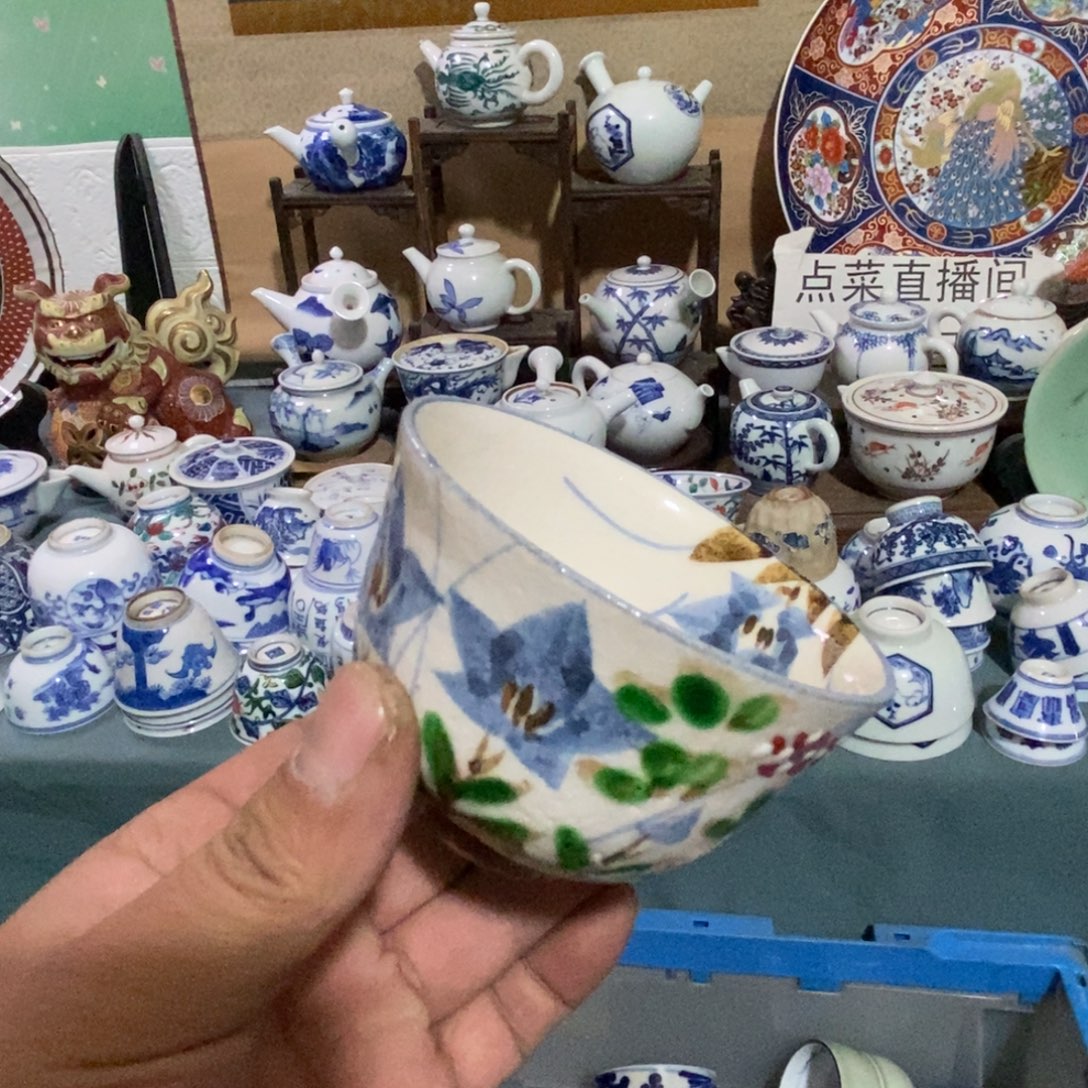 瓷片舶来瓷器满28包邮当日凑单