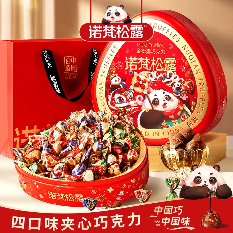 ŵ�����¶�ɿ������װ���ɿ�֬�����ǹ������ʳ����������