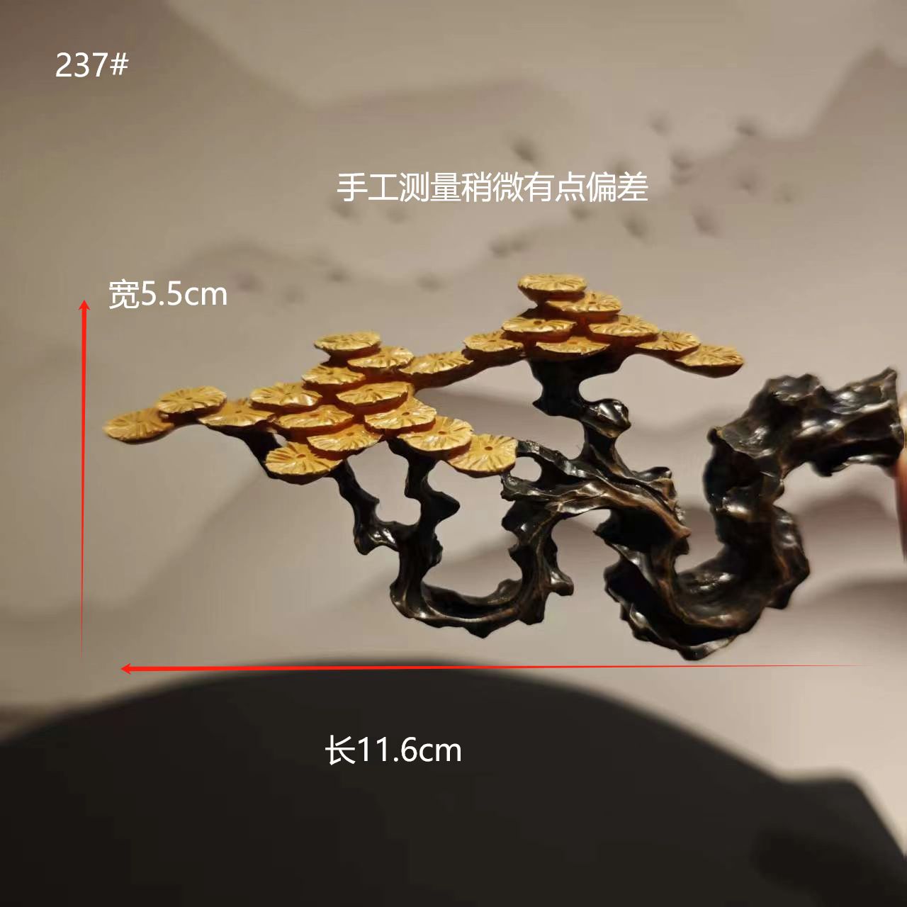 左右苍松树枝创意飘枝底座搭配配件装饰